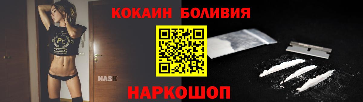 КОКАИН 99% Ессентуки