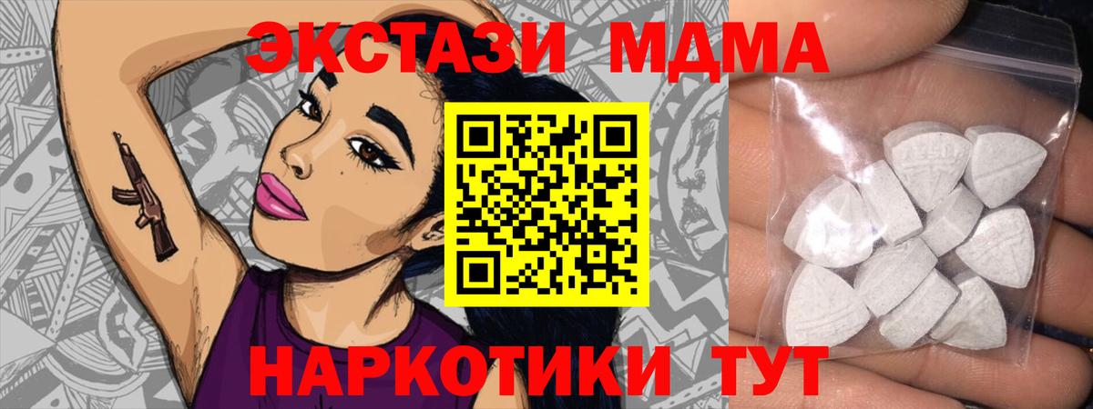 Ессентуки  Экстази louis Vuitton  Вход с VPN  Ecstasy 280 MDMA 
