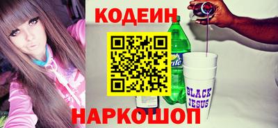 MESCALINE Мариинск