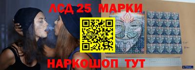 MESCALINE Мариинск
