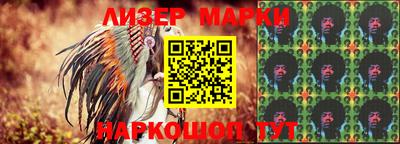 MESCALINE Мариинск