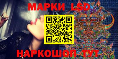 MESCALINE Мариинск
