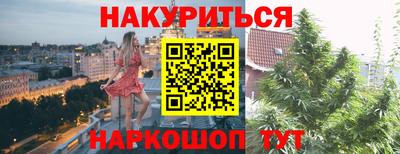 MESCALINE Мариинск