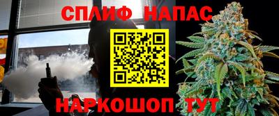 MESCALINE Мариинск