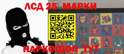 ГАЛЛЮЦИНОГЕННЫЕ ГРИБЫ Малгобек