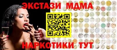ГАЛЛЮЦИНОГЕННЫЕ ГРИБЫ Малгобек