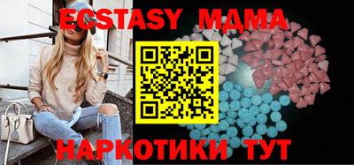 apvp Малоярославец