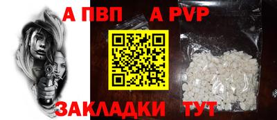 MESCALINE Мариинск