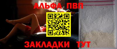 apvp Малоярославец