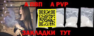 MESCALINE Мариинск