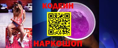 MESCALINE Мариинск