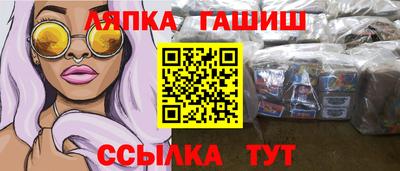 MESCALINE Мариинск