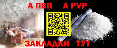 MESCALINE Мариинск