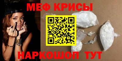 MESCALINE Мариинск