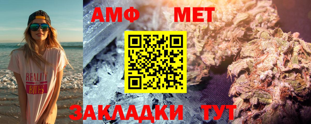 Ессентуки  Метамфетамин витя  Метамфетамин витя  Вход с VPN 